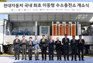 [NSP PHOTO]현대차, 서울시에 국내 최초 이동형 수소충전소 운영 개시