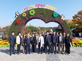 [NSP PHOTO]군산시의회 경건위, 익산 천만송이 국화축제 현장방문