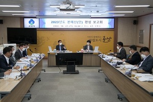 [NSP PHOTO]군산시, 내년도 본예산(안) 편성 보고회 개최