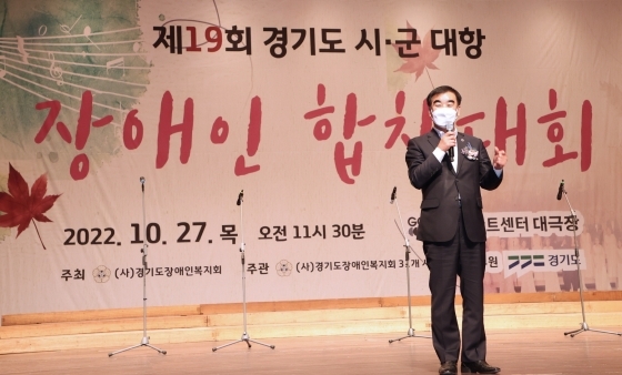 NSP통신-염종현 경기도의회 의장이 27일 경기아트센터 대극장에서 개최된 제19회 경기도 시군대항 장애인합창대회에서 축사를 하고 있다. (경기도의회)