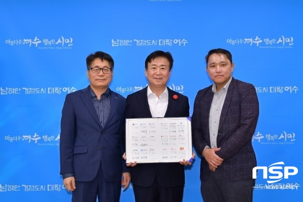 NSP통신-여수시가 환경부, 한국환경공단 등과 고품질 재활용품 회수‧보상사업 업무협약을 체결했다. (여수시)