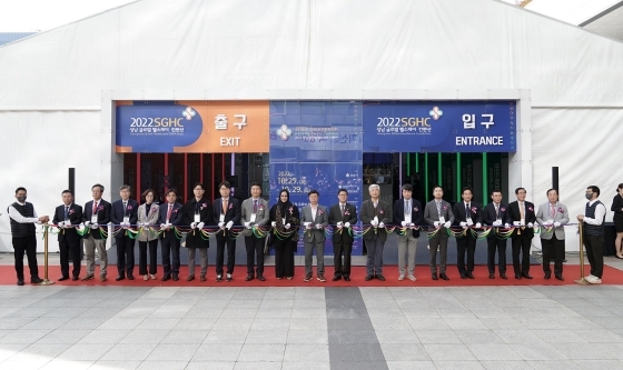 -2022년 성남헬스케어컨벤션 개막식에서 참가 내빈들이 테이프 컷팅식을 하고 있다. (성남시한의사회)