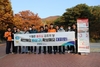 [NSP PHOTO]성남소방서,  남한산성 일대서 불조심 캠페인 전개