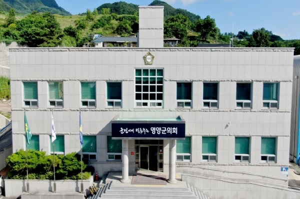 NSP통신-영양군의회는 28일부터 오는 30일까지 3일간 대구 수성못 상화동산 일원에서 열리는 2022 대구경북 지방의회 박람회에 참가한다. (영양군의회)