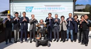 [NSP PHOTO]구례군-한국 해비타트 저소득가구 새집 선물