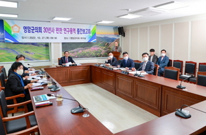 [NSP PHOTO]영암군의회, 군의회 30년사 편찬 중간보고회 가져