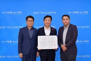 [NSP PHOTO]여수시, 재활용품 회수·보상사업 업무협약 체결