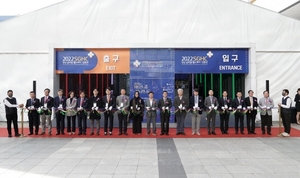 [NSP PHOTO]성남시한의사회, 2022년 성남헬스케어컨벤션 참가