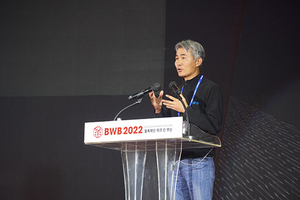 [NSP PHOTO]위메이드 장현국 대표, BWB 2022서 블록체인 기술, 새 디지털 이코노미 형성할 것