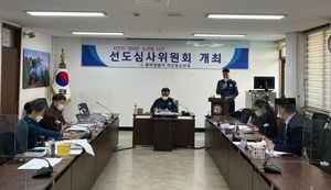 [NSP PHOTO]평택경찰서, 소년범 대상 선도심사위원회 개최