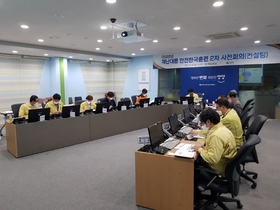 [NSP PHOTO]영양군, 2022년 재난대응 안전한국훈련 2차 사전회의 실시