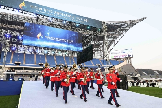 NSP통신-28일 용인미르스타디움에서 제33회 경기도생활체육대축전 2022용인 개회식이 열리고 있다. (용인특례시)