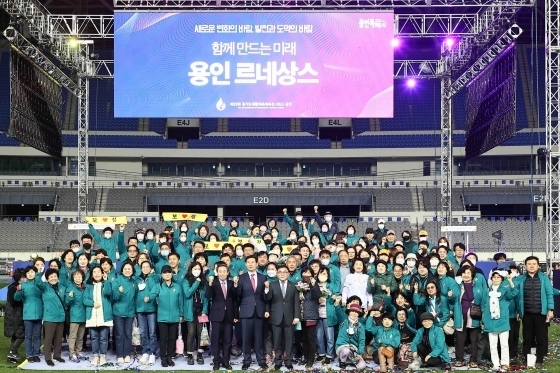 NSP통신-이상일 용인특례시장이 제33회 경기도생활체육대축전 2022용인 개회식에서 용인특례시 읍면동 서포터즈 등과 기념촬영을 하고 있다. (용인특례시)