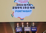 (NSP NEWS Image)수원시, 2022년 공정무역 축제 참여
