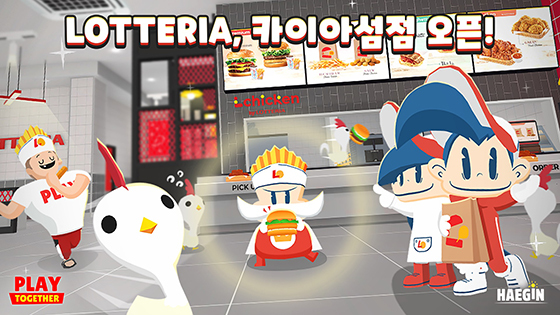 [NSP PHOTO]해긴 플레이투게더, 롯데리아 브랜드 스토어 오픈