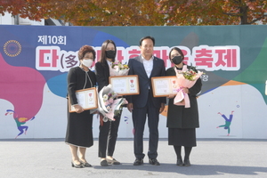 [NSP PHOTO]오산시, 제10회 다(多)하나 한마음 축제 성료