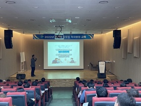 [NSP NEWS Image]의정부시, 하반기 적극행정 직원 교육 실시