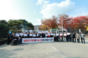 [NSP NEWS Image]화성시의회, 연쇄 성폭행범 박병화 화성시 거주 강력 반대