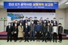 [NSP PHOTO]군산시, 민선 8기 5대 분야 61개 공약사업 최종 확정