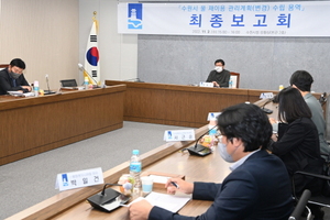 [NSP PHOTO]수원시, 향후 10년간 물 재활용 능력 대폭 강화