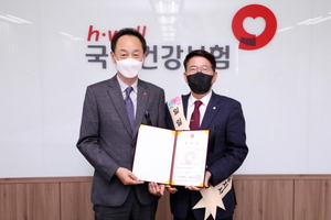 [NSP PHOTO]김기정 수원시의회 의장, 국민건강보험공단 일일명예지사장 활동