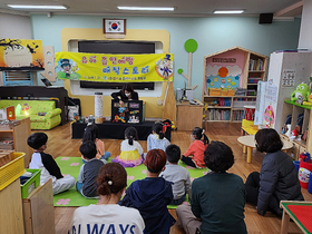 [NSP PHOTO]봉화군, 미취학아동 대상 흡연예방교육 매직스토리 운영