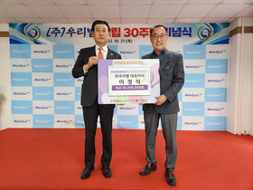 [NSP PHOTO]김포산업단지, 우리별 창립 30주년 기념식 개최