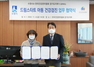 [NSP NEWS Image]수원시‧한국건강관리협회, 드림스타트 아동 건강 챙긴다