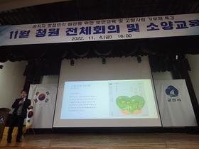 [NSP PHOTO]군산시, 신승근 교수 초청 고향사랑기부제 특강