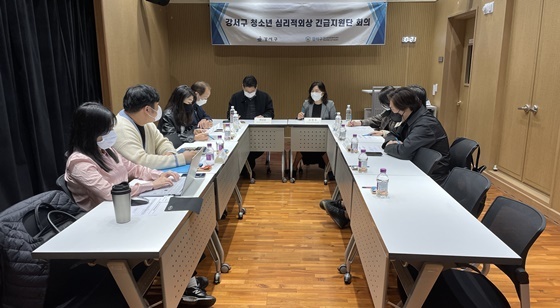 [NSP PHOTO]서울 강서구 청소년 상담복지센터, 이태원 관련 심리적 외상 긴급지원단 회의 개최