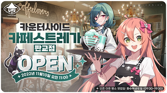 NSP통신- (넥슨)