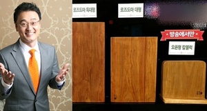 [NSP PHOTO]홈앤쇼핑, 9일 권영찬 모델 나무하나 로즈도마 론칭 첫 방송