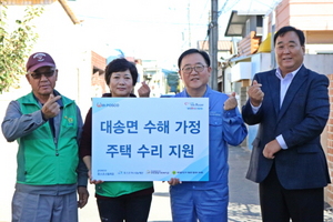 [NSP PHOTO]포스코스틸리온, 포항 대송면 태풍 피해 가정 복구 지원