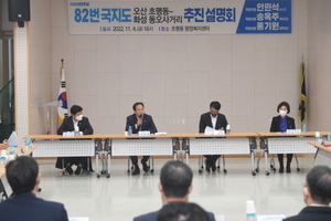 [NSP PHOTO]이권재 오산시장, 인근 지자체와 도로 확장공사 개선 추진