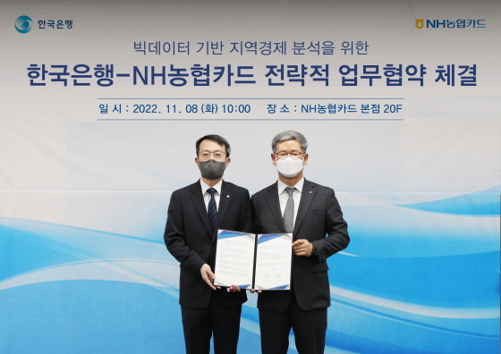 NSP통신-8일 서울시 중구 소재 NH농협카드 본사에서 이환석 한국은행 부총재보(왼쪽), 윤상운 NH농협카드 사장(오른쪽)이 빅데이터 기반 MOU 체결 후 기념촬영을 하고 있다. (NH농협카드)