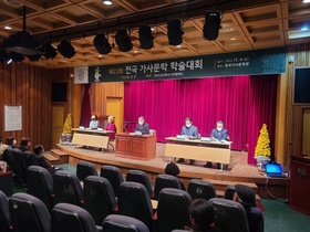 [NSP PHOTO]담양군, 제23회 전국가사문학제 성료