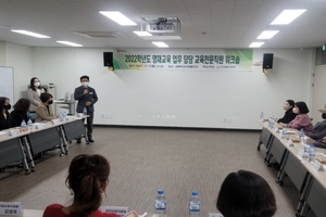 [NSP PHOTO]경북교육청, 2023년 영재교육대상자 선발 코로나19 방역대책 협의