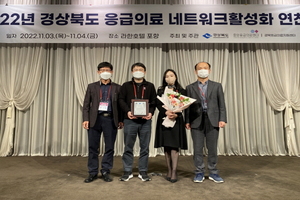 [NSP PHOTO]봉화군보건소, 응급의료사업 유공기관 선정...경북도지사 기관 표창 수상