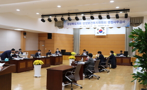 [NSP PHOTO]경북도의회 행정보건복지위원회, 2022년도 행정사무감사 시작