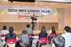 [NSP PHOTO]속초시, 2022년 신규공직자 하반기 기본교육 실시