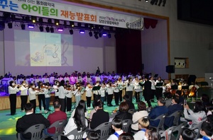 [NSP PHOTO]담양군 드림스타트, 꿈꾸는 아이들의 재능발표회 개최