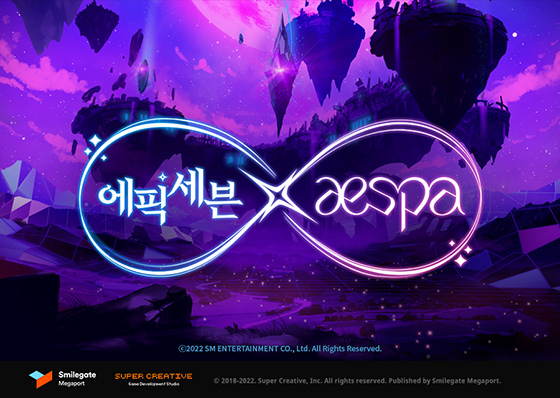 NSP통신- (스마일게이트 메가포트)