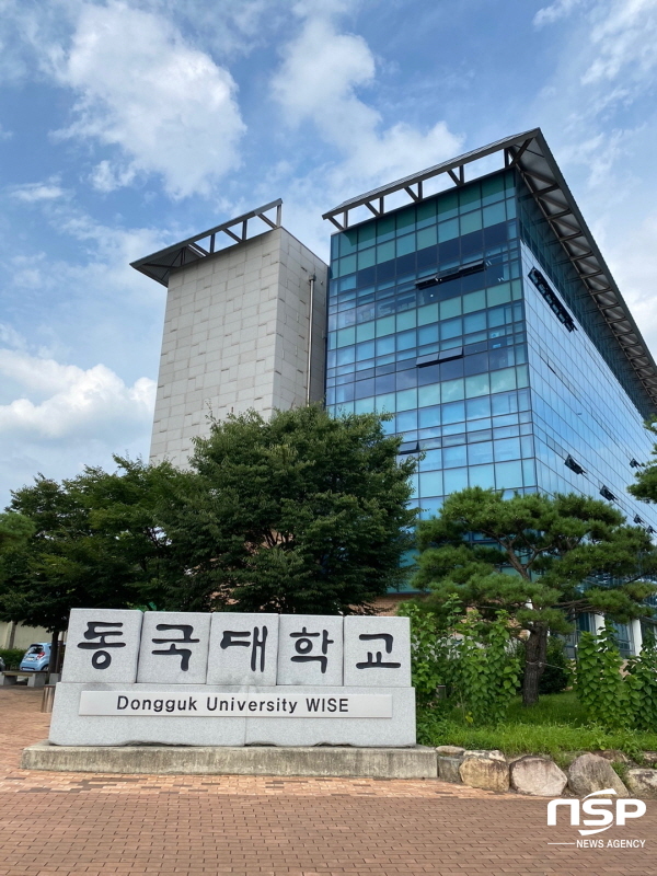 NSP통신-동국대학교 WISE캠퍼스 교수학습개발센터는 DG-META Edu 캠퍼스 구축 사업의 일환으로 최근 교수학습개발센터 메타버스 구축 공모전을 실시했다. (동국대 WISE캠퍼스)