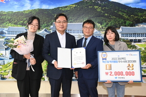 [NSP PHOTO]경주시, 道 주관 2022 적극행정 대상 수상 쾌거