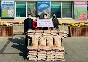 [NSP PHOTO]영암군 미암면, 소외계층을 위한 사랑의 쌀 기탁 훈훈