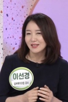 [NSP NEWS Image]메이크업 아티스트 이선경 교수 다음 달 여성 CEO 아카데미서 초청 강연