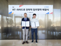 [NSP PHOTO]KT, 라이드로와 안전 분야 신사업 개발 업무협약 체결