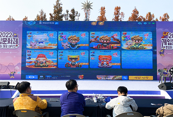 [NSP PHOTO]2022 게임문화제 전국철권대회 13일 개최