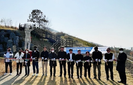 NSP통신-파주시 2022 공공미술 프로젝트 개막식 (파주시)