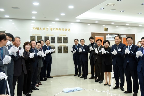 NSP통신-경기북부상공회의소 창립 제48주년 기념행사 모습 (의정부시)
